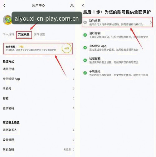 爱游戏网页登录入口官网选择指南：从入口验证到数据平台的实用评估